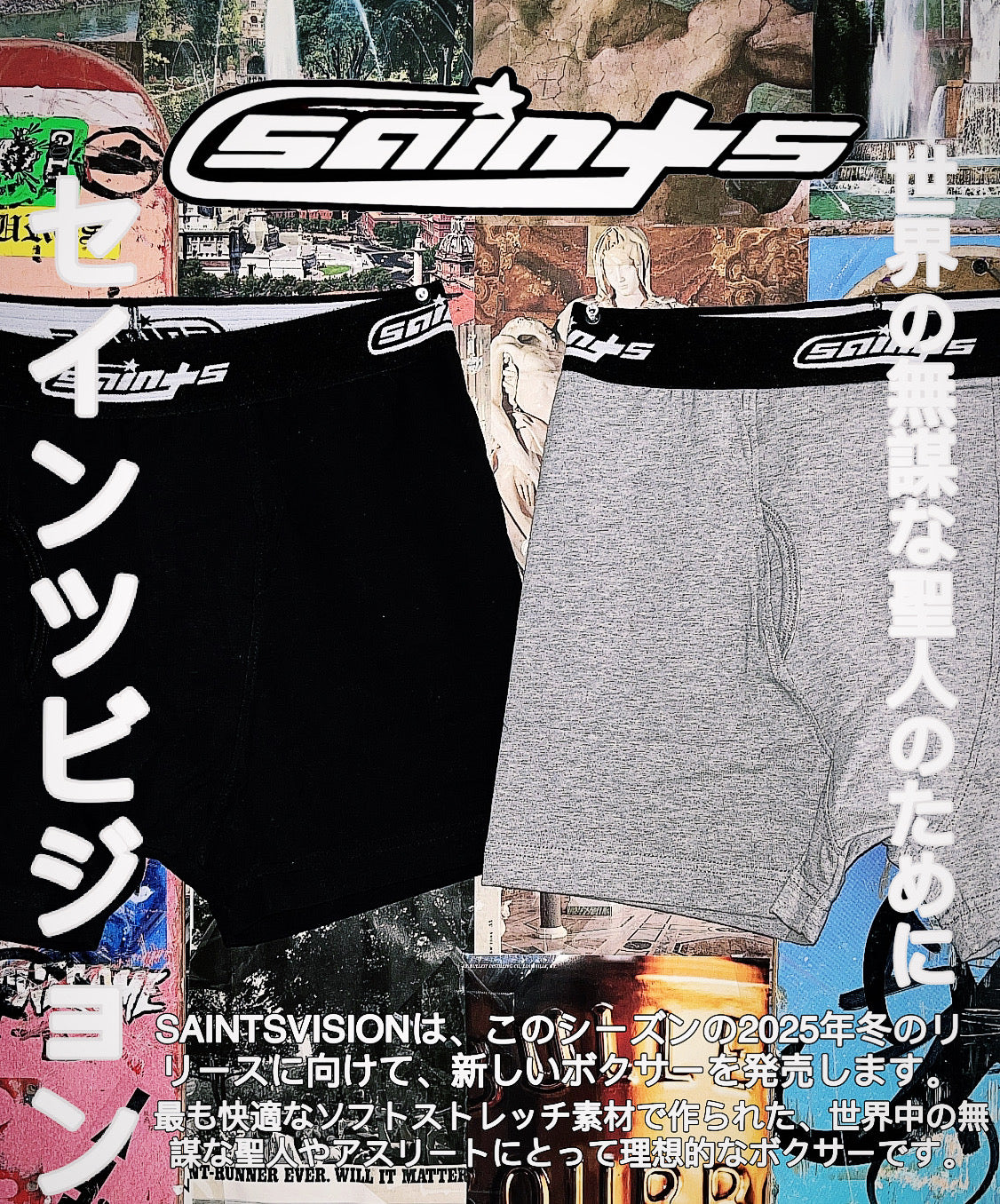 SAINTS VISION® "COMFORT" BOXERS