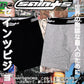 SAINTS VISION® "COMFORT" BOXERS