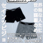 SAINTS VISION® "COMFORT" BOXERS